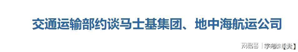 云开体育-索赔138亿只是开始，巴拿马闯下大祸，中国要对其全球资产动手